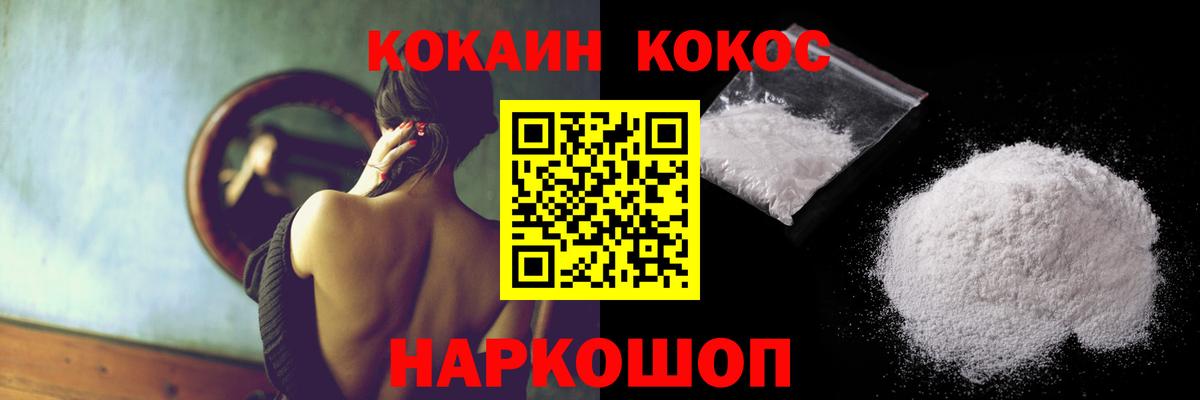 Кокаин Columbia Воркута