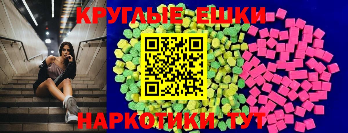 Экстази 300 mg  Вход с VPN  ЭКСТАЗИ TESLA  Экстази  Воркута 