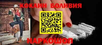 мет Ангарск