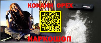 наркотики Ачхой-Мартан