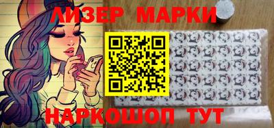 бошки Анжеро-Судженск