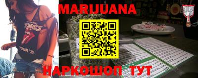 прущая мука Аша