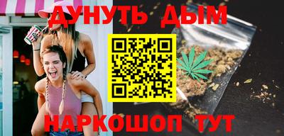 мет Ангарск