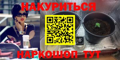 не бодяженный Анапа