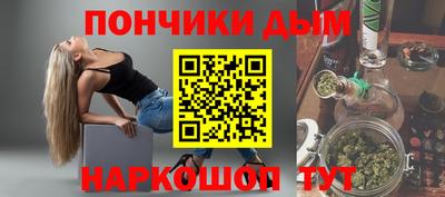 бошки Анжеро-Судженск