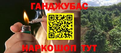 мет Ангарск