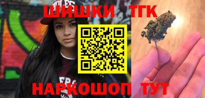 бошки Анжеро-Судженск