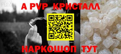 мет Ангарск