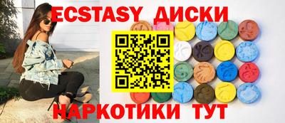 не бодяженный Анапа
