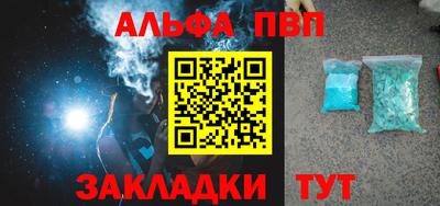 прущая мука Аша