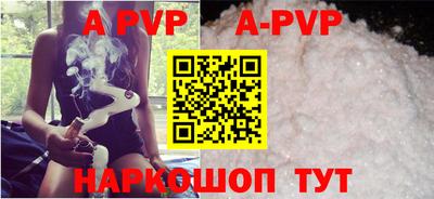 прущая мука Аша