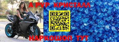 а пвп мука Баксан
