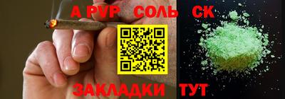 наркотики Ачхой-Мартан