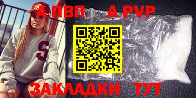 прущая мука Аша