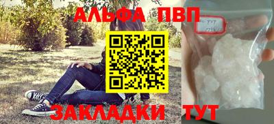 а пвп мука Баксан