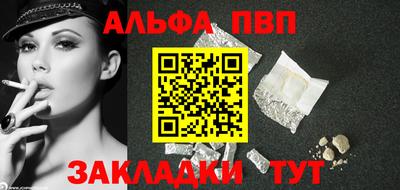 прущая мука Аша
