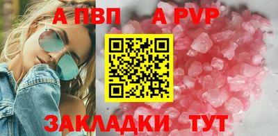 бошки Анжеро-Судженск