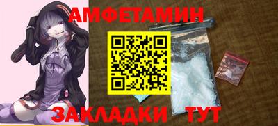 прущая мука Аша