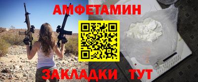 прущая мука Аша