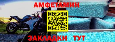 а пвп мука Баксан