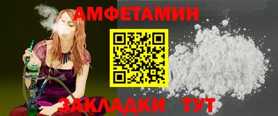 мет Ангарск