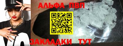 не бодяженный Анапа