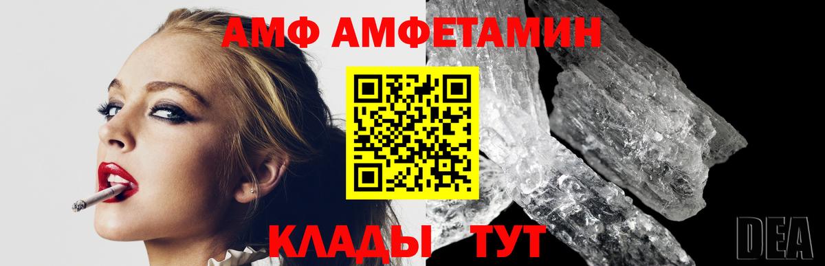 Воркута  Метамфетамин пудра  Вход с VPN 