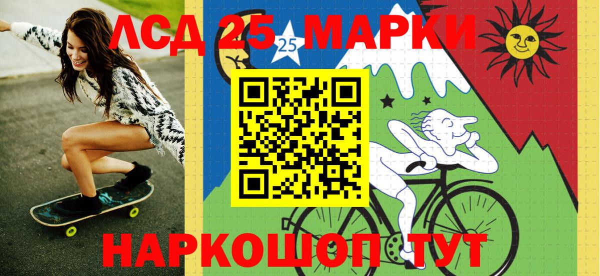 Наркотические марки 1,5мг Воркута