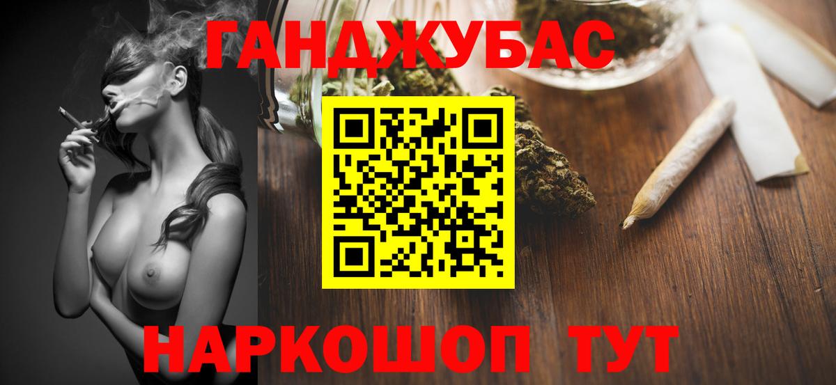 Бошки марихуана Bruce Banner  МАРИХУАНА ГИДРОПОН  Воркута  Каннабис MAZAR  Вход с VPN 