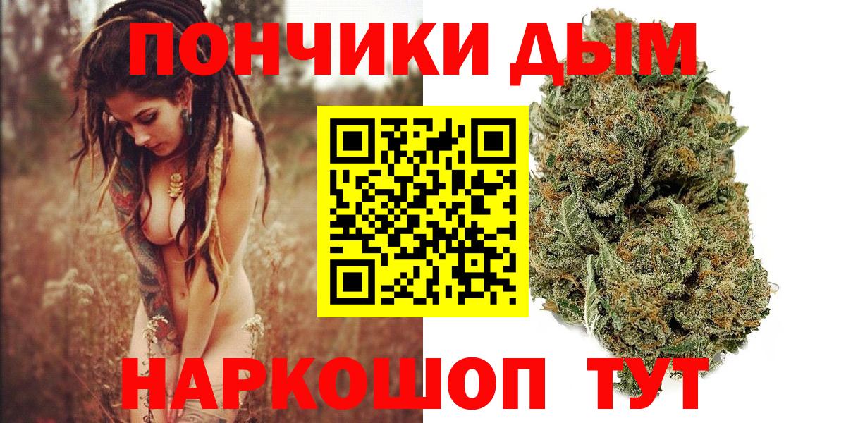 Канабис сатива Воркута